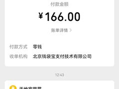 -天地家常菜