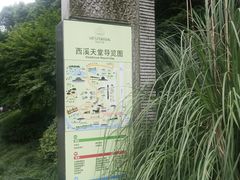 -中国湿地博物馆