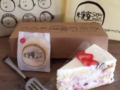 Lady&nbsp;M&nbsp;Cake&nbsp;Boutique-Lady M Cake Boutique(麦迪逊大道店)
