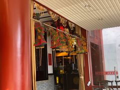 门面-沔阳会馆(沔街店)