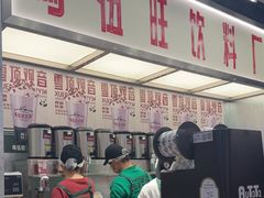 -马伍旺饮料厂(景枫中心店)