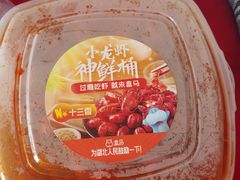-盒马鲜生(文景博乐里购物广场店)