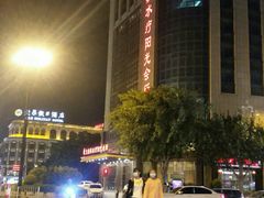 -大自然会所(阳光店)