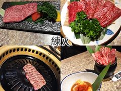 -炼火烤肉店