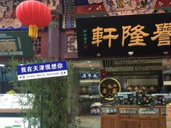 -古文化街旅游区