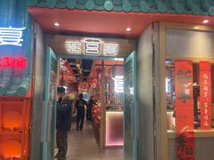 -韩宫宴烤肉·料理(南京江宁万达店)