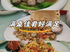 -金苑喜宴