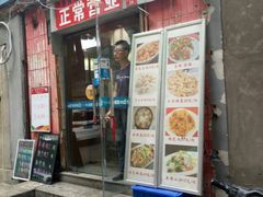 -柯达快照(海运仓胡同店)