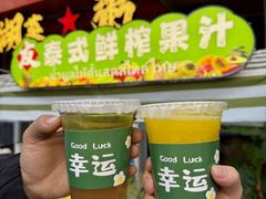 -友记功夫香·人民川菜(红牌楼店)