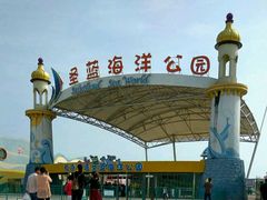 -北戴河圣蓝海洋公园