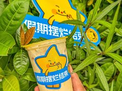 -大卡司DAKASI(连城新天地店)