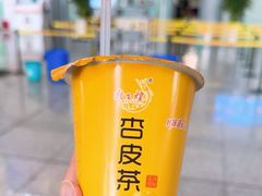 -敦煌莫高国际机场