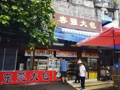 -细村农贸综合市场