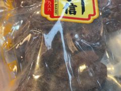 -御手信(古港店)