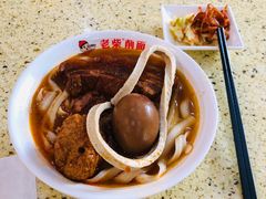 -老柴削面(向阳里店)