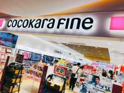 -cocokarafine可开嘉来