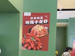 -一席地·本地鸡窝·杭帮鸡火锅(萧山银隆百货店)