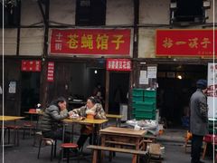门面-拈一筷子·宜宾江湖菜(十一街店)