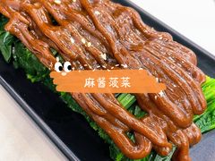 -张妈台式锅烧(深大店)