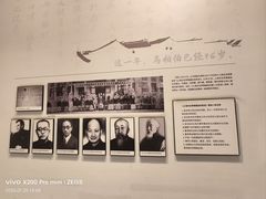 -马相伯故居