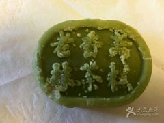 -老香齋(五角场店)