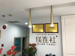 点击看大图 -镁连社·美联社