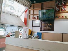 -太清凉茶糖水(前海店)