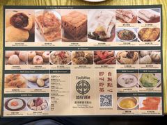 -添好运点心专门店(百老汇店)