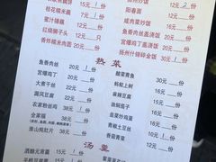 -粗茶淡饭(东关街店)