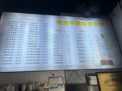 -荣荣面馆(丹溪大道店)