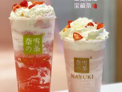 -奈雪的茶(大悦城店)