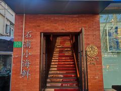 -佬太公海鸭·海鲜大排档(上海总店)
