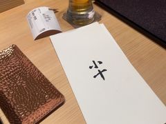 -小十Omakase(地王大厦店)