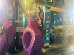 -朝族高丽火盆