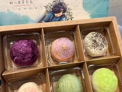 -好一朵茉莉花(老门东店)