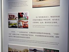 -碧桂园总部大楼