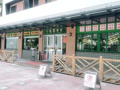 -小龍鳳餐室(番禺路店)