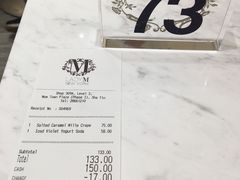 账单-Lady M(沙田新城市广场店)