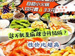 -农小锅(北京大兴凯德店)