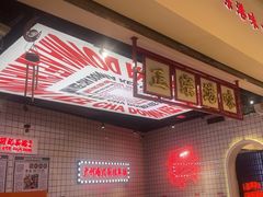-孖记茶档·热腾茶餐(荔湾领展广场店)