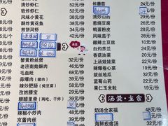 -春水锅贴·传统鲁菜(大明湖店)