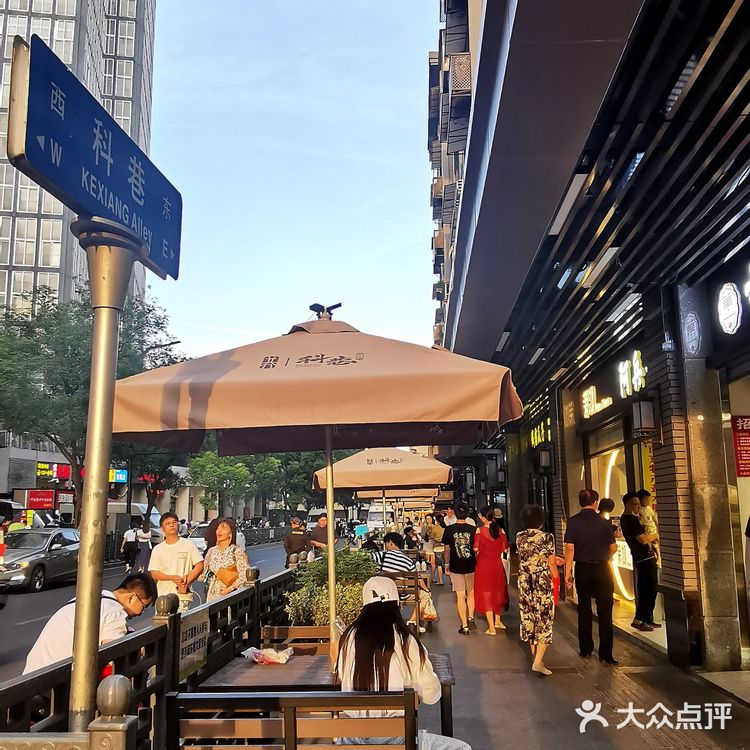 金陵漫游||大行宫.科巷.美食一条街