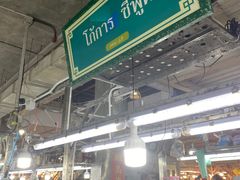 -班赞海鲜市场
