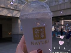 -奈雪的茶(仙林金鹰店)