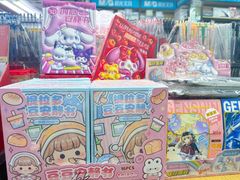 -西北轻工批发市场