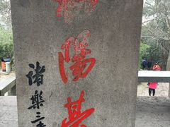 -杭州黄龙洞