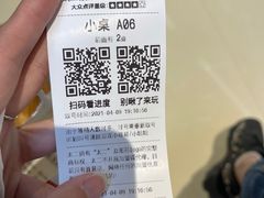 -太二酸菜鱼(武汉光谷保利店)