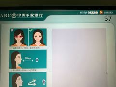 -中国农业银行(上海控江路支行)