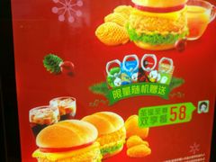 -德克士(通灌北路店)