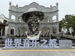 -二泉园老菜馆·百年无锡菜